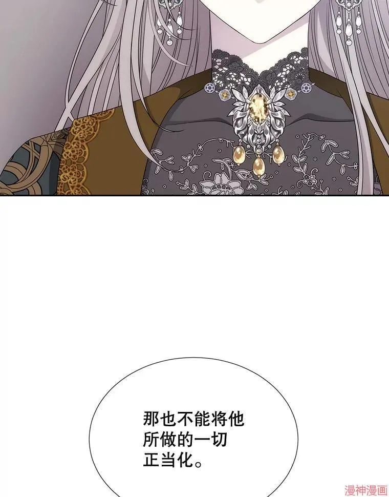 第204话 第31页