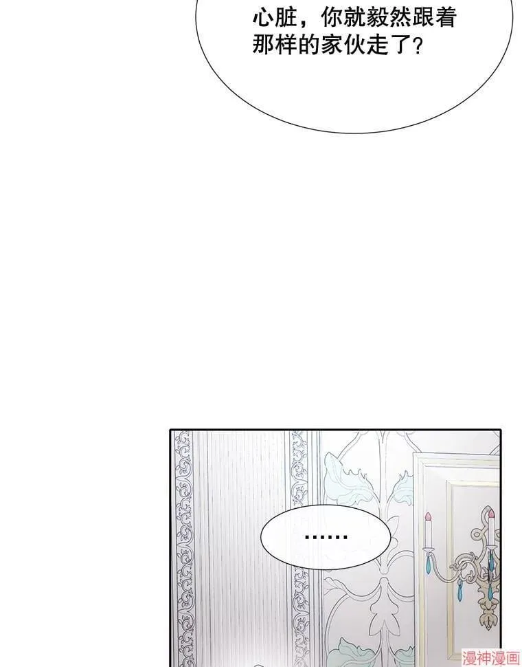 第204话 第35页