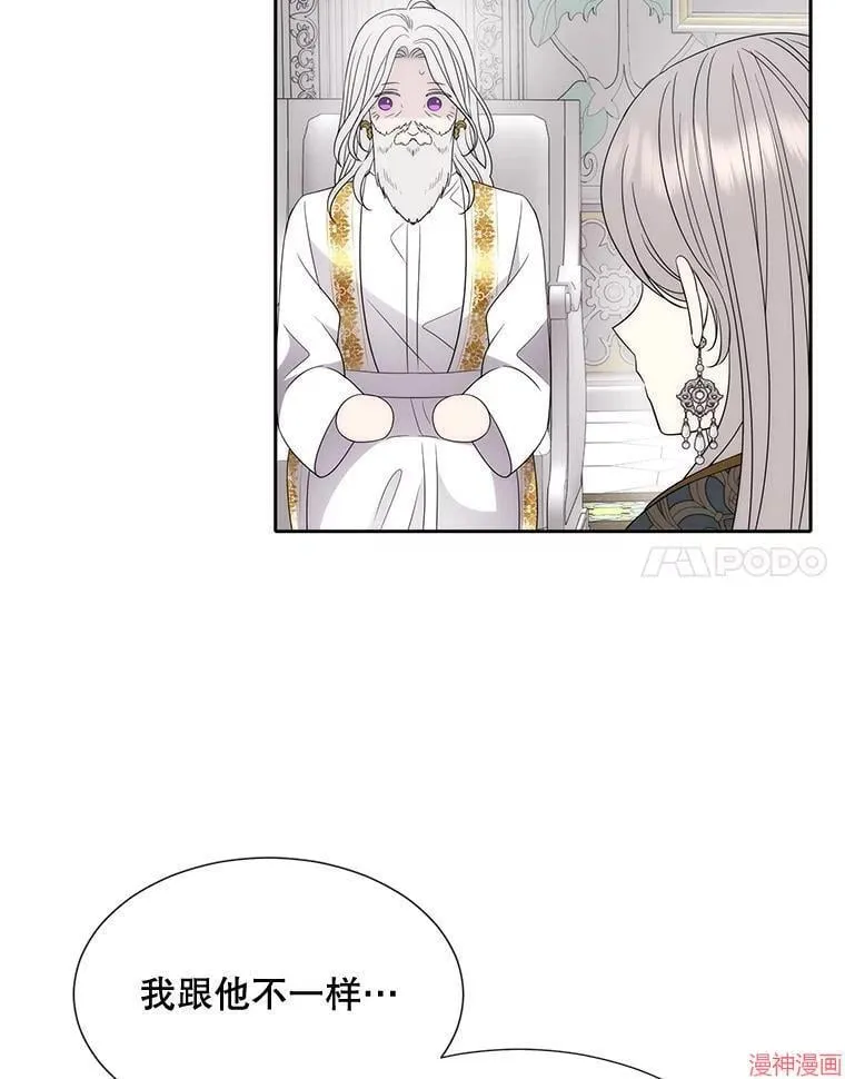 第204话 第36页