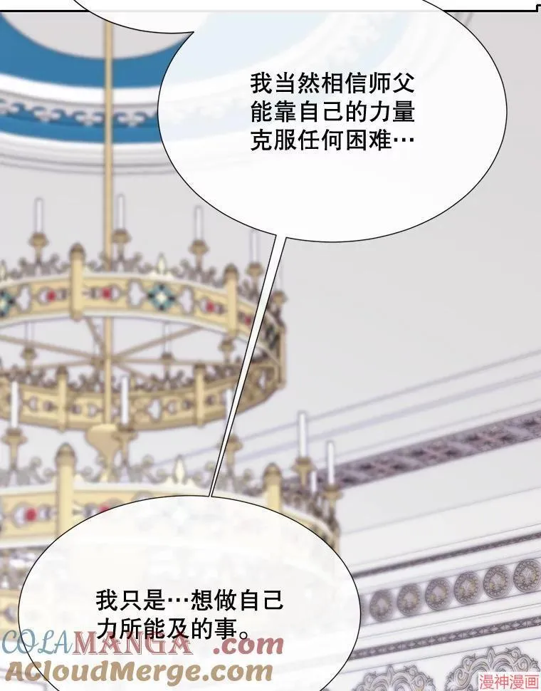 第204话 第37页