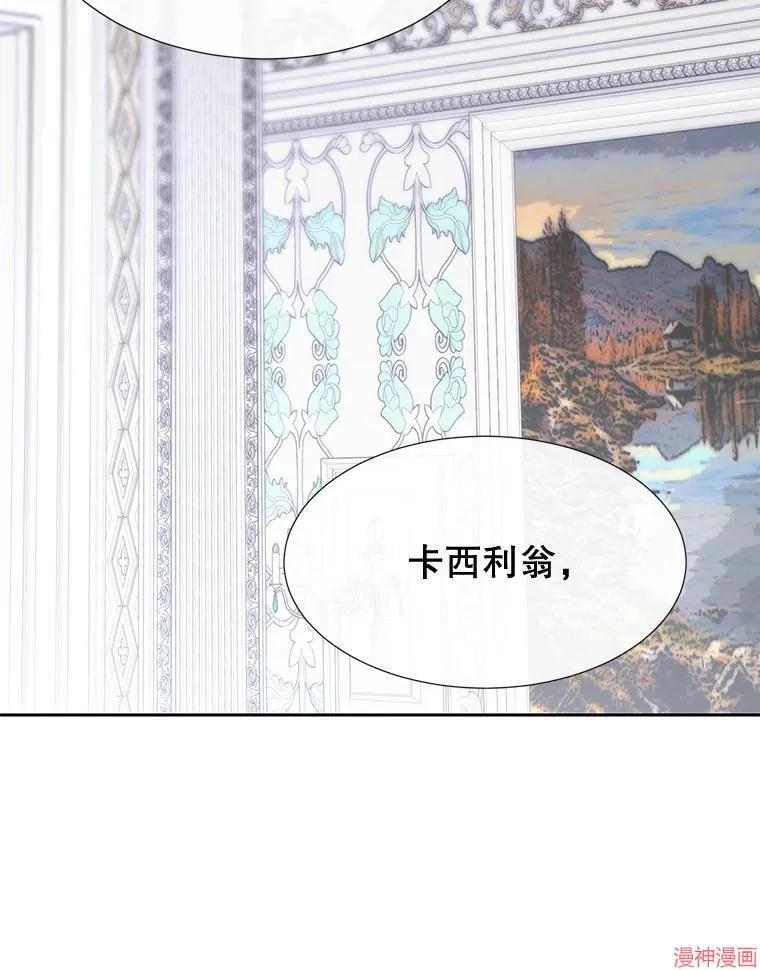 第204话 第38页
