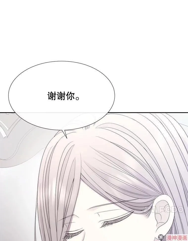 第204话 第39页