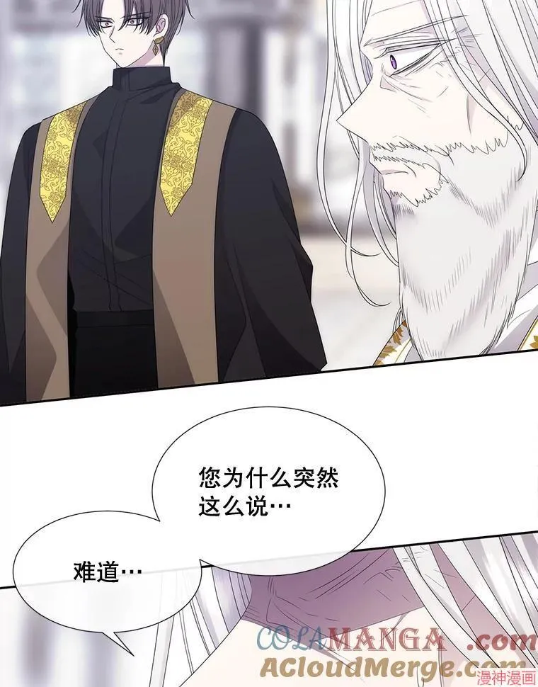 第204话 第41页