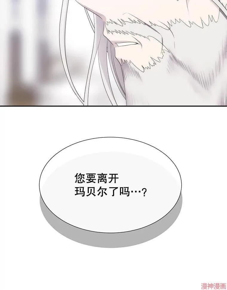 第204话 第42页