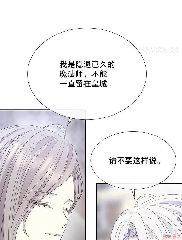 第204话 第43页