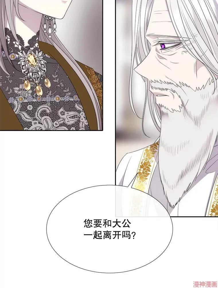 第204话 第44页
