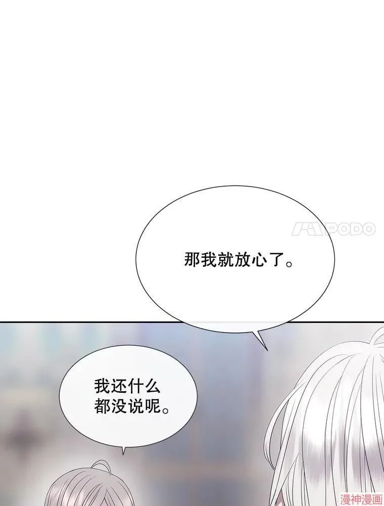 第204话 第46页