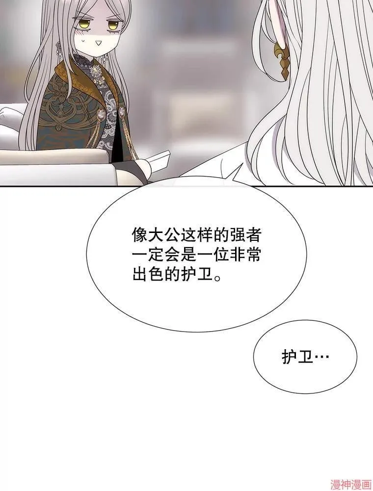第204话 第47页