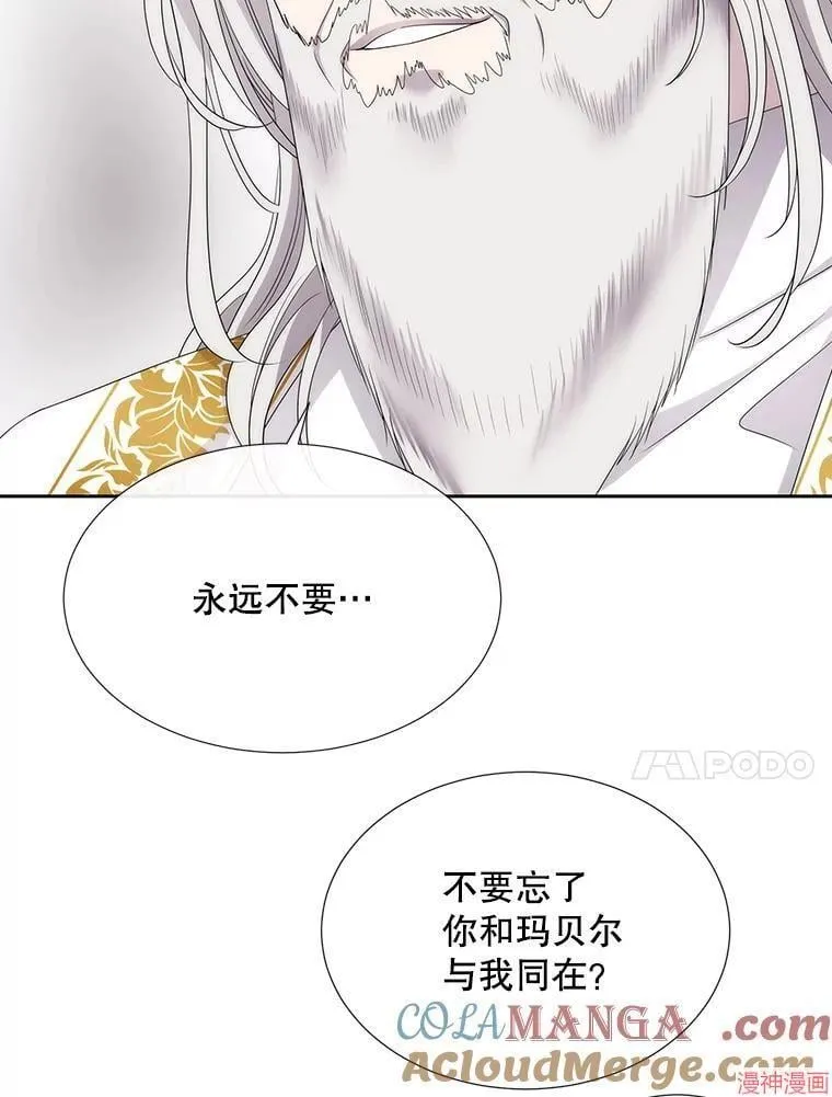 第204话 第49页