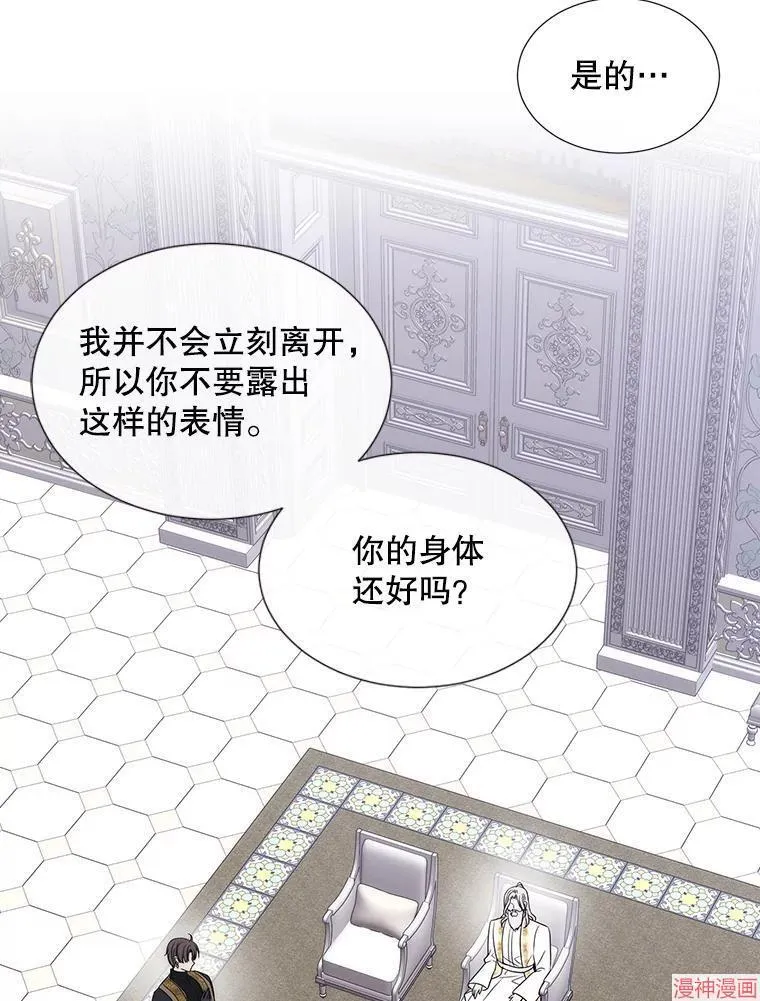 第204话 第50页