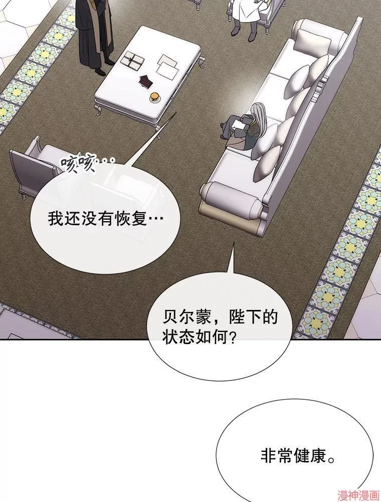 第204话 第51页