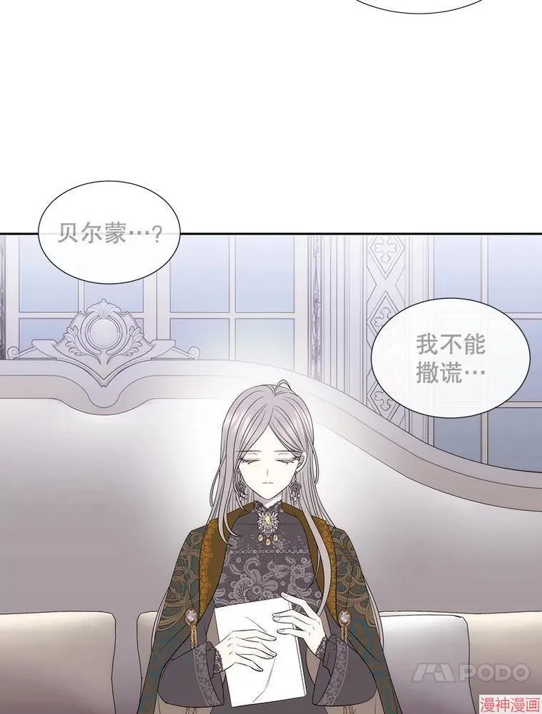 第204话 第52页