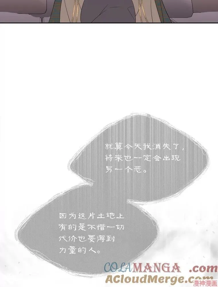 第204话 第53页