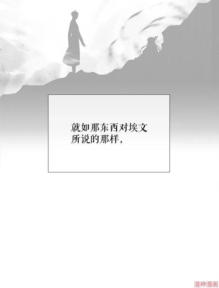 第204话 第54页