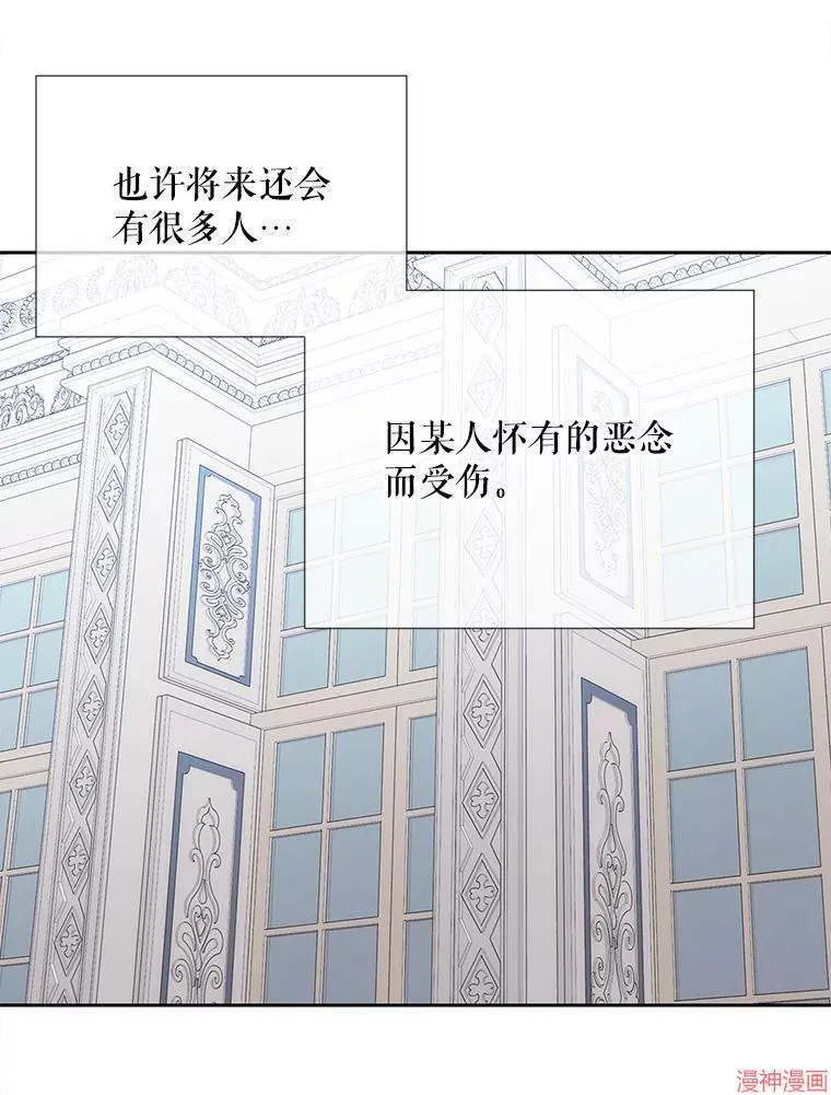 第204话 第55页