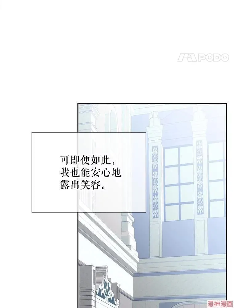 第204话 第56页