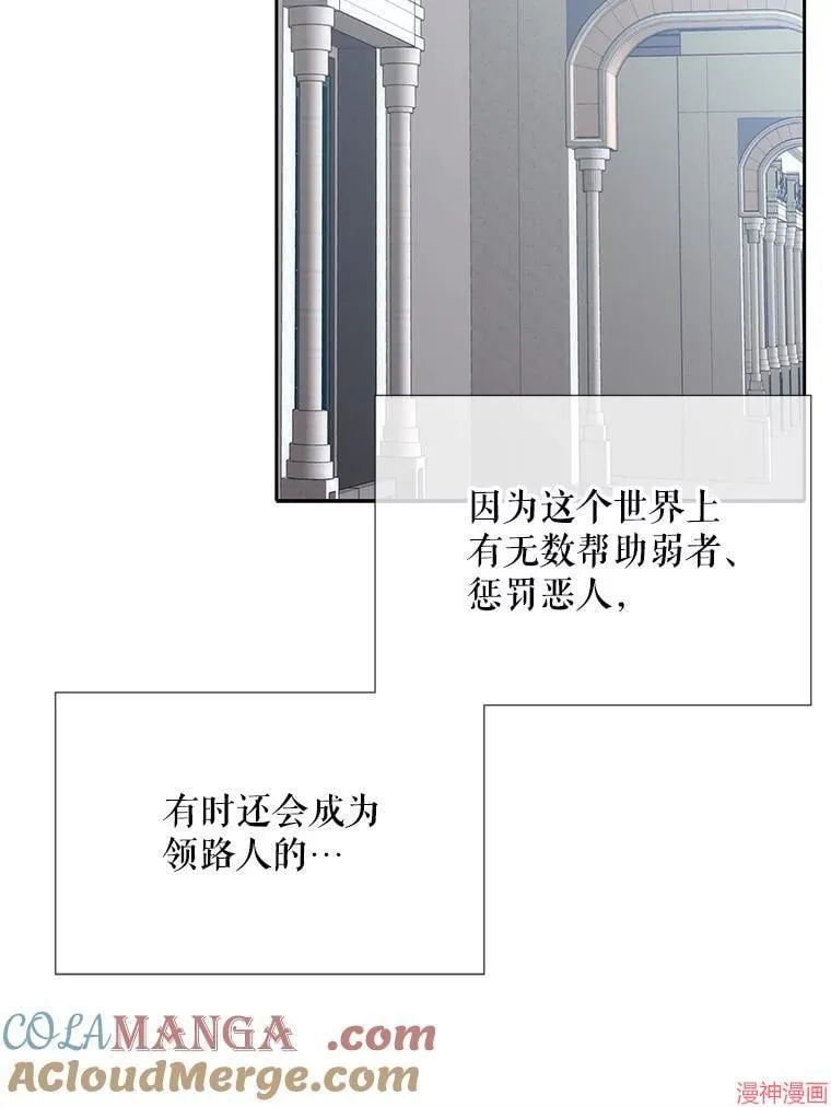 第204话 第57页