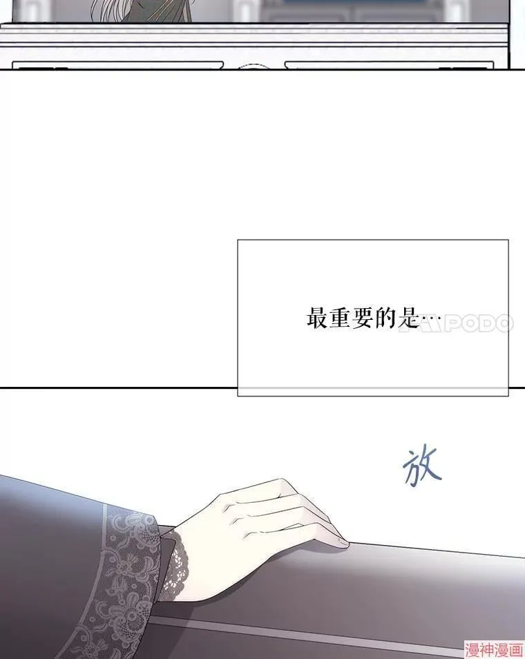 第204话 第59页