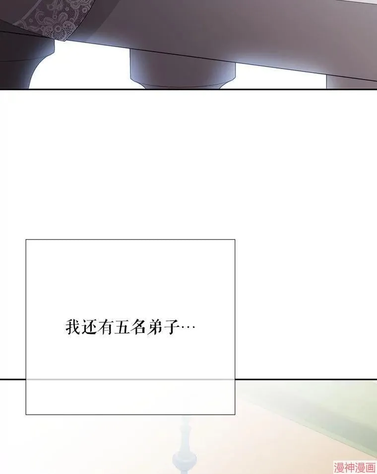 第204话 第60页