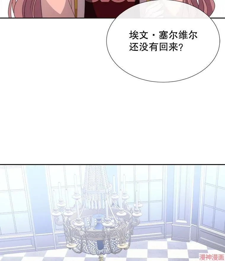 第204话 第68页