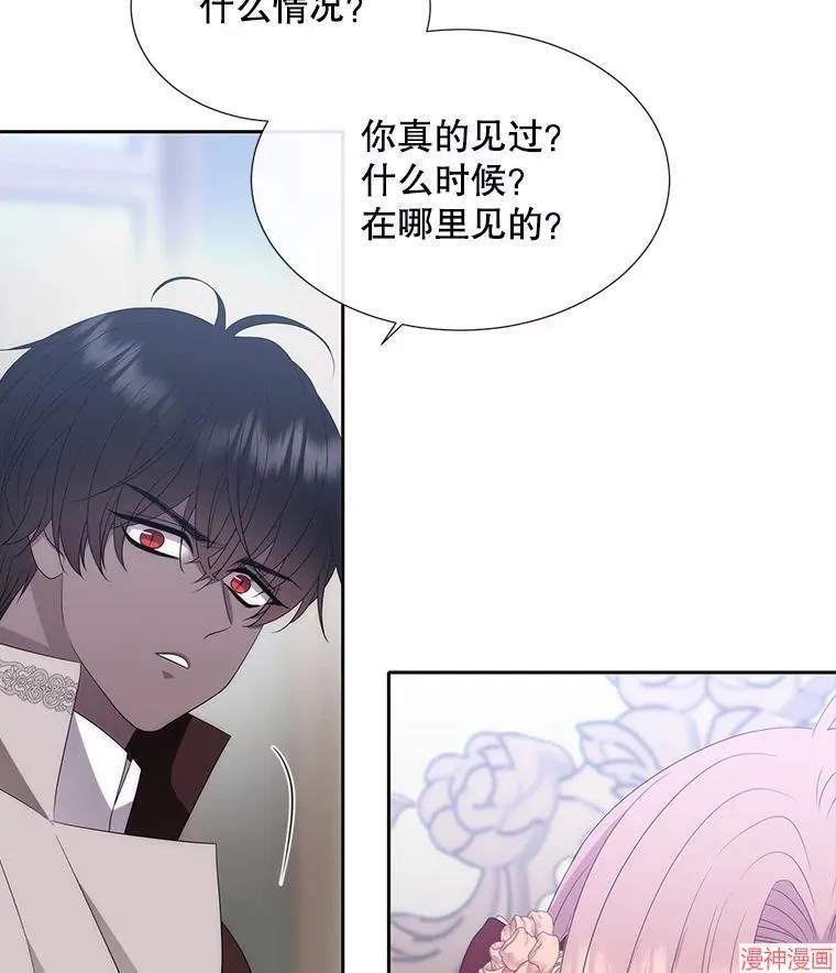 第204话 第72页
