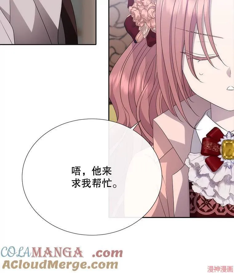 第204话 第73页