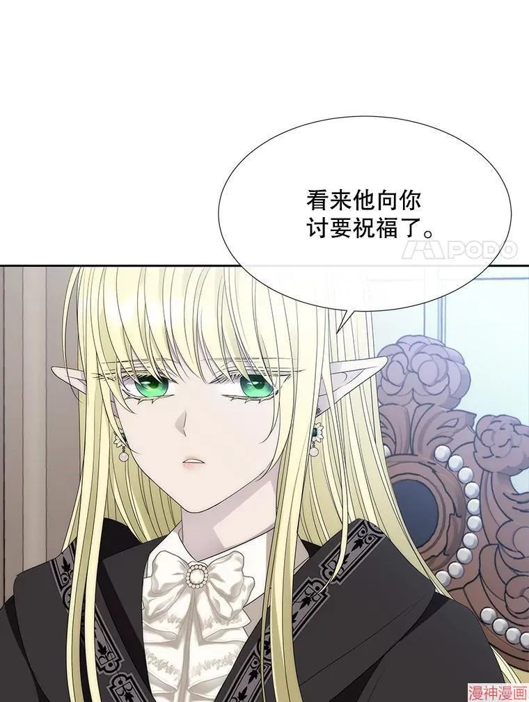 第204话 第74页