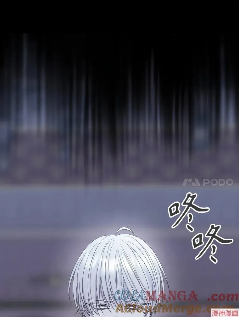 第204话 第77页