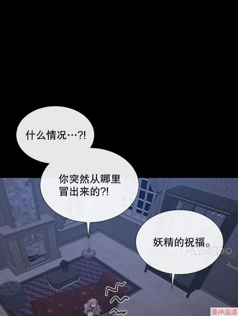 第204话 第80页
