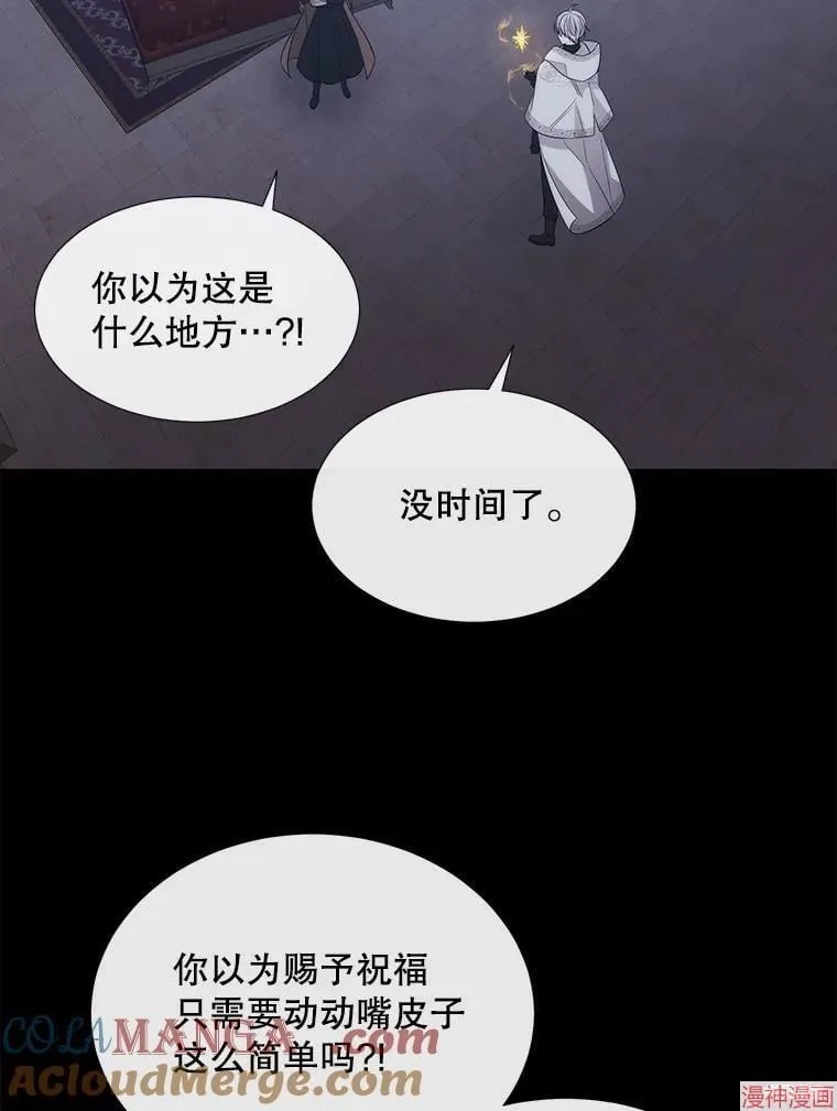 第204话 第81页