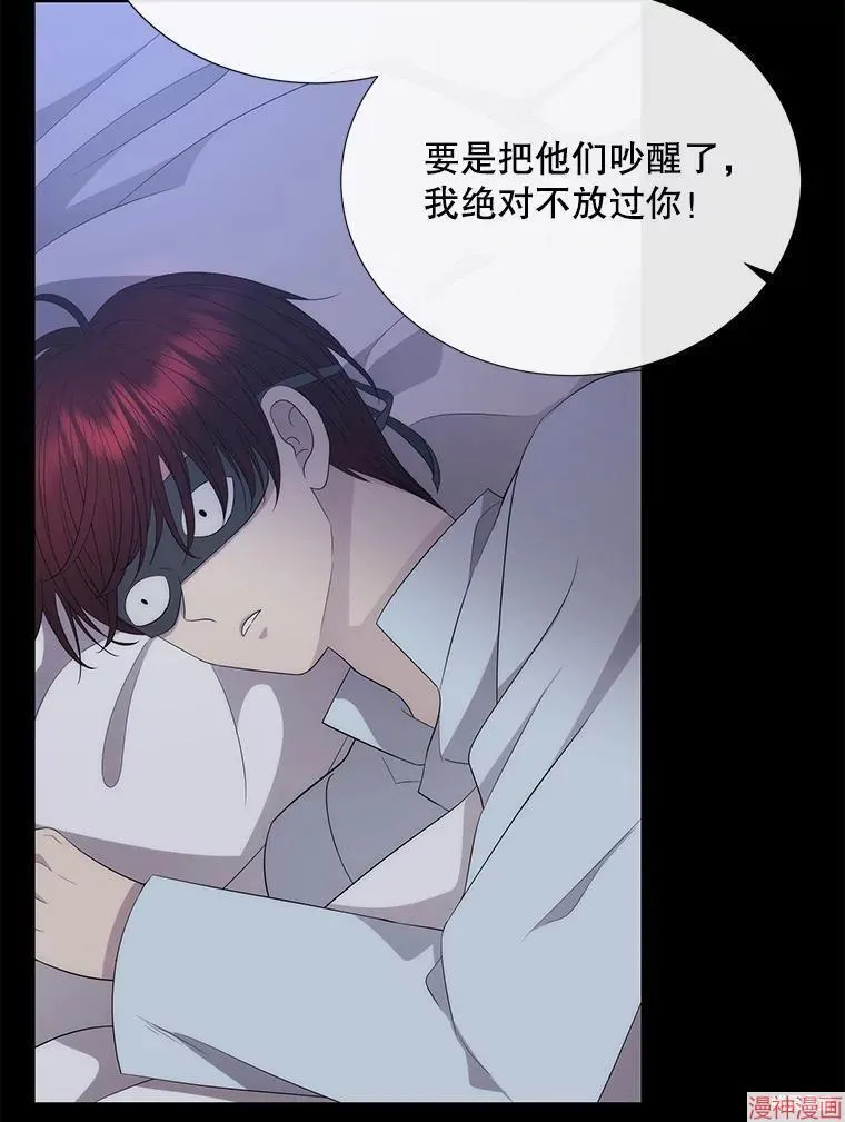 第204话 第82页