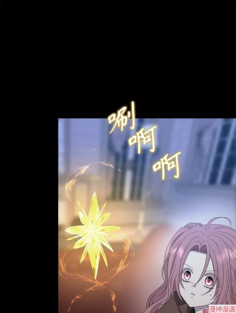 第204话 第83页
