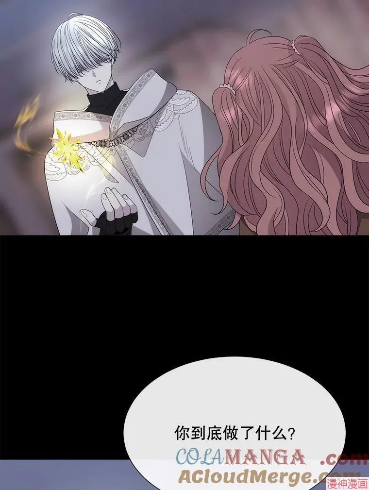 第204话 第85页