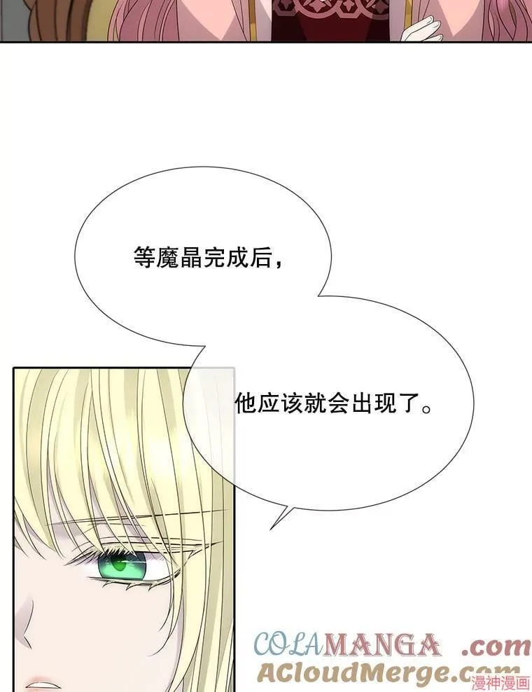 第204话 第89页