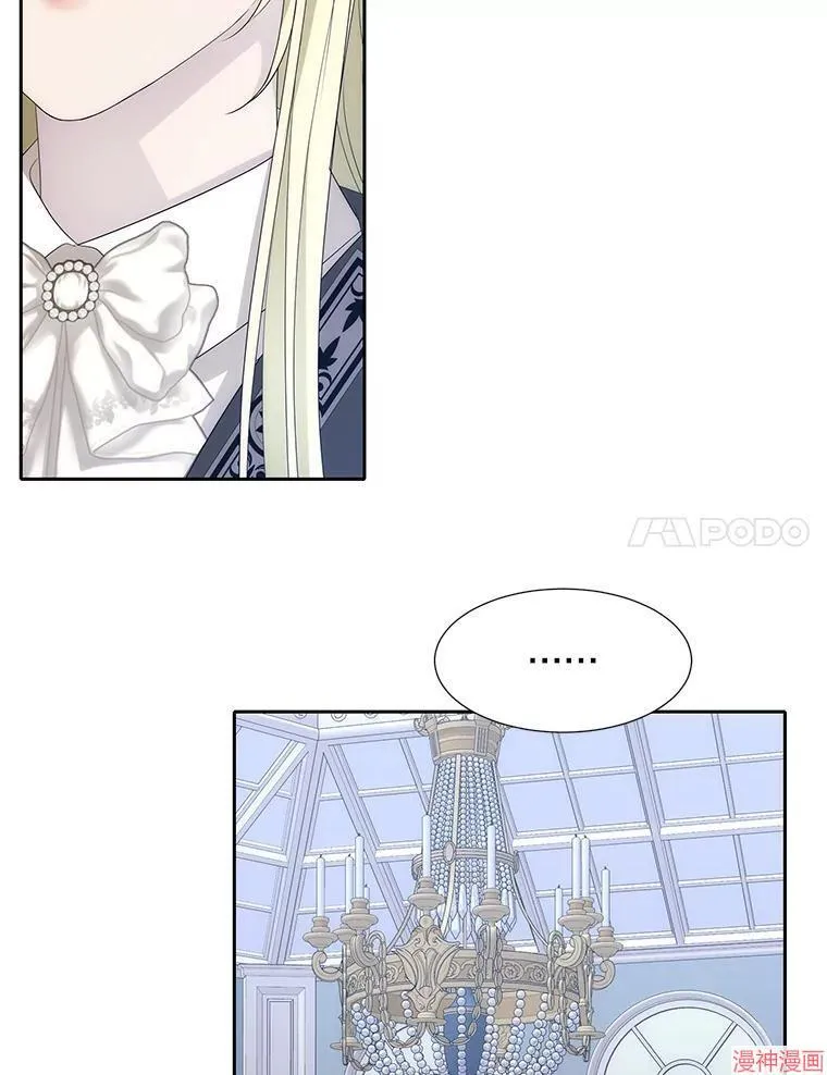 第204话 第90页