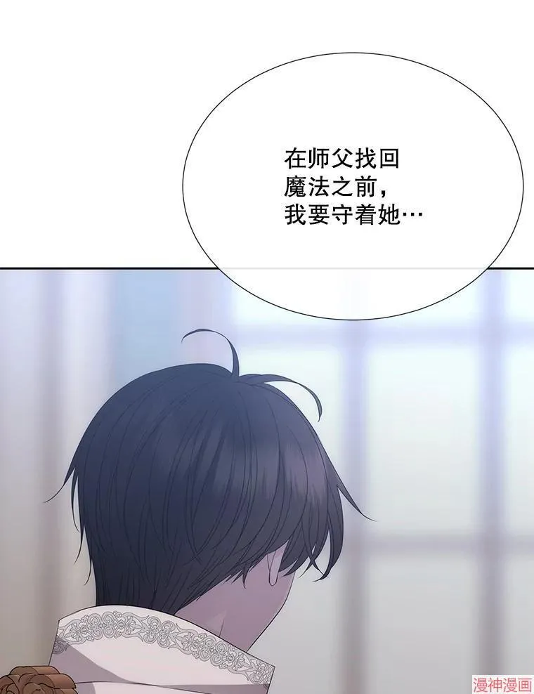 第204话 第92页