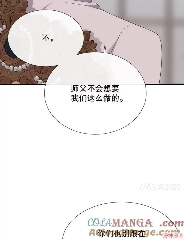 第204话 第93页