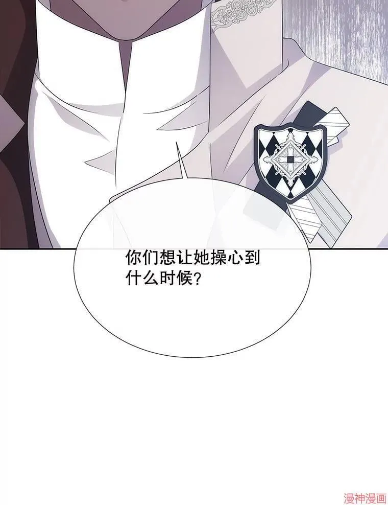第204话 第95页