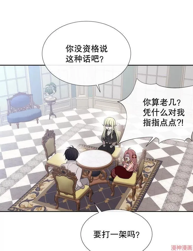 第204话 第96页