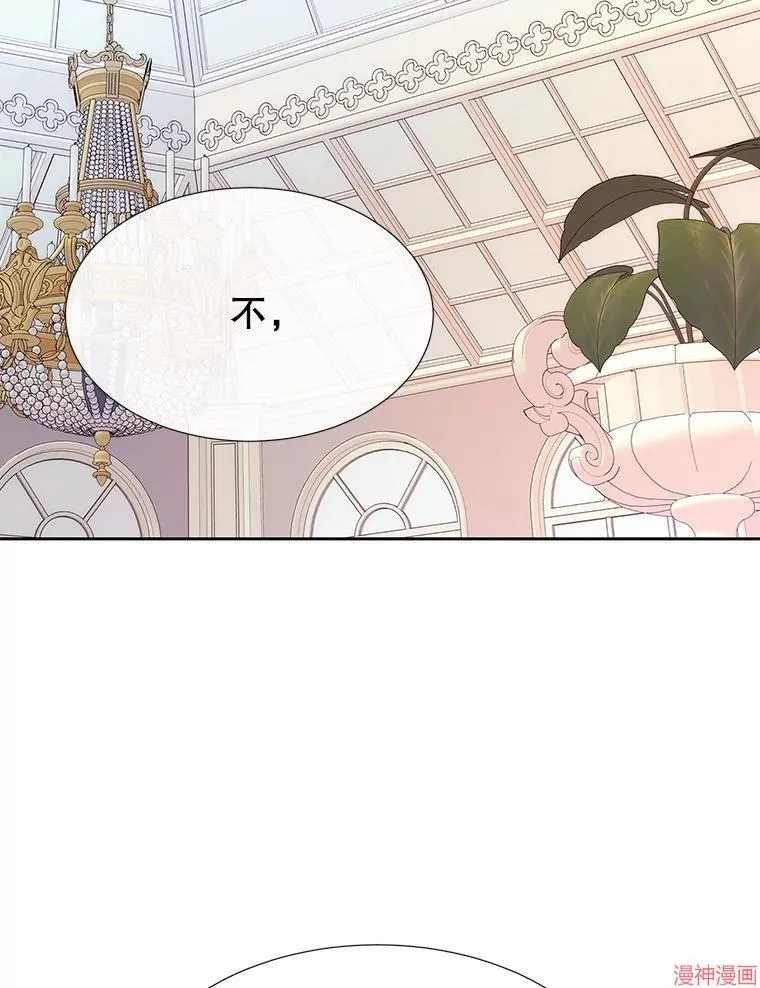 第204话 第98页