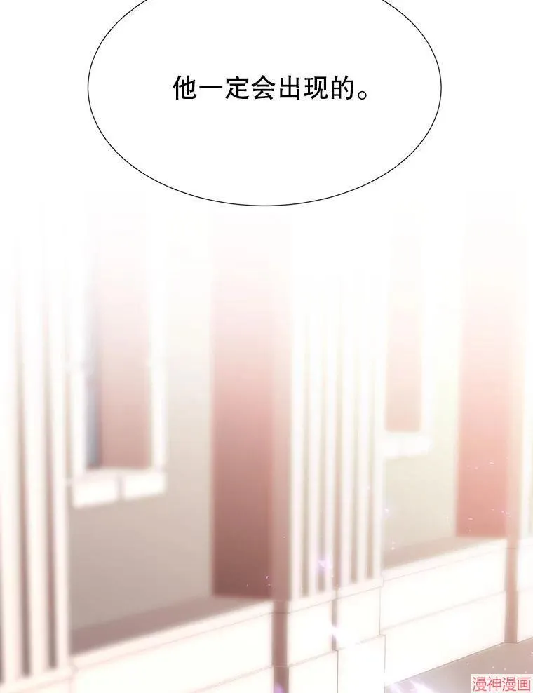 第204话 第99页