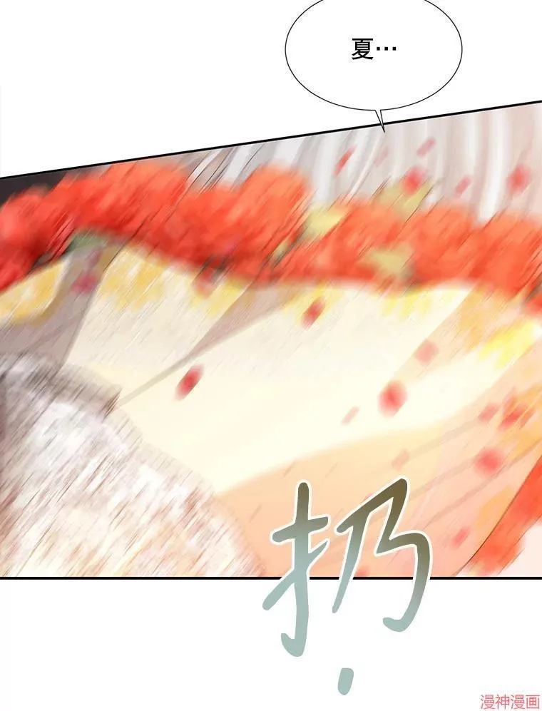 第204话 第102页