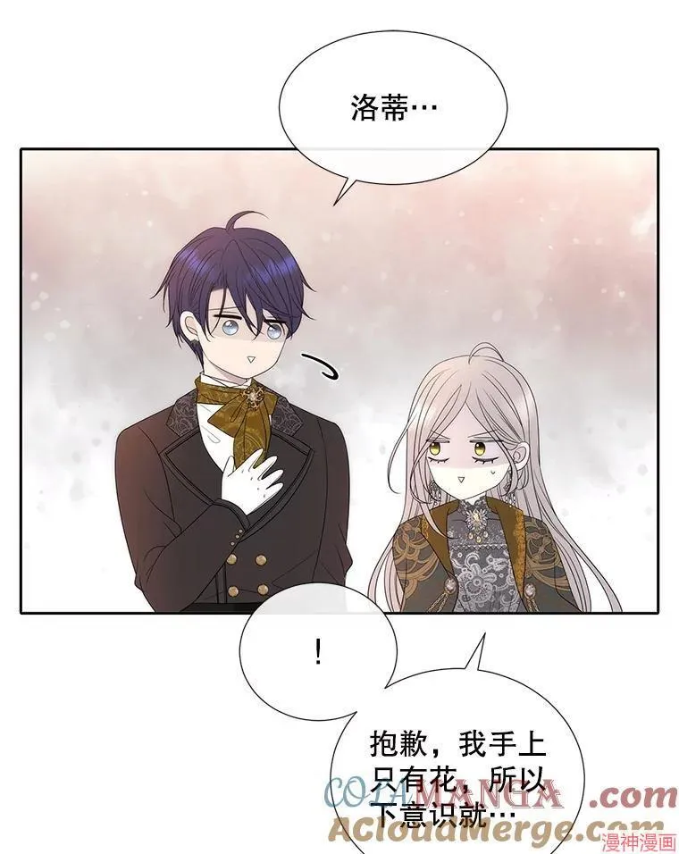 第204话 第105页