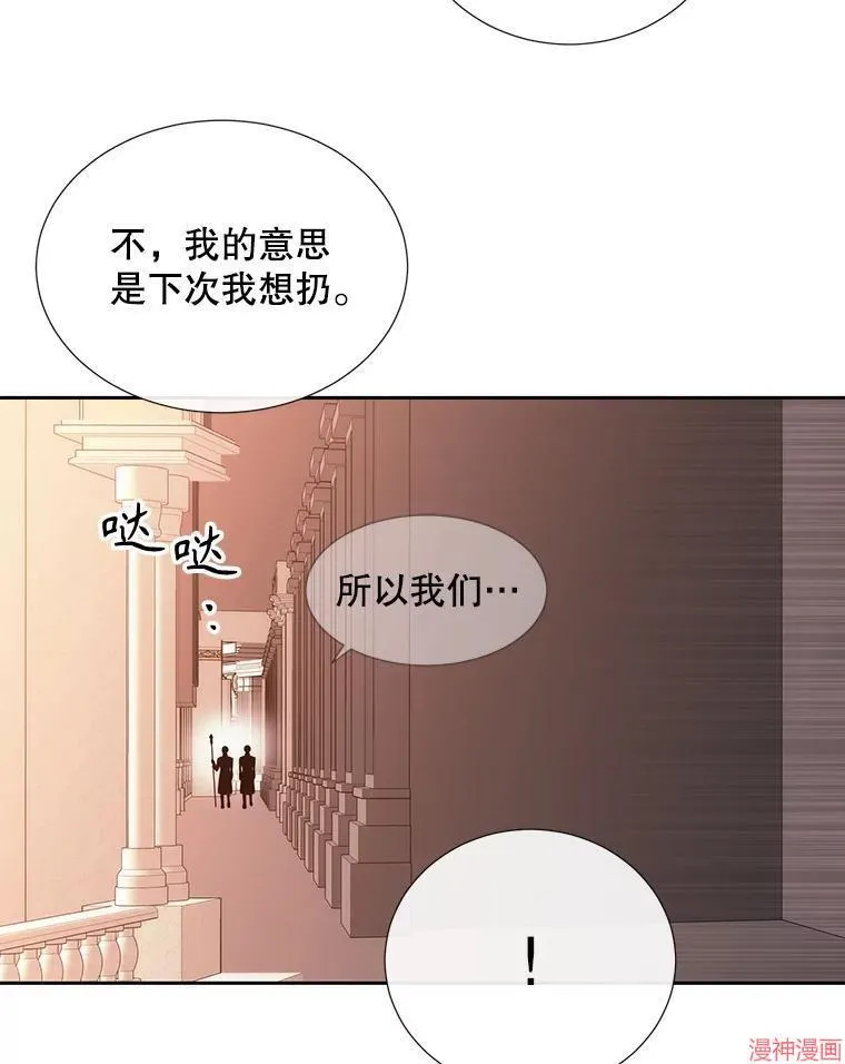 第204话 第106页