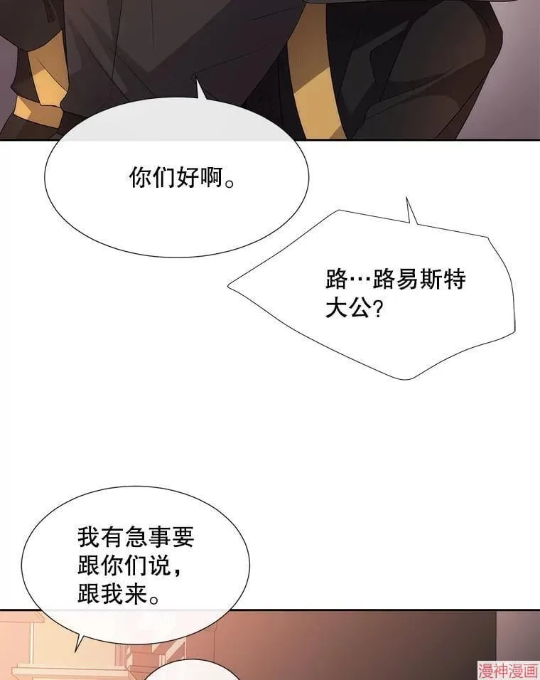 第204话 第108页