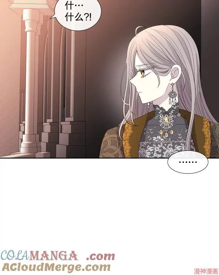 第204话 第109页