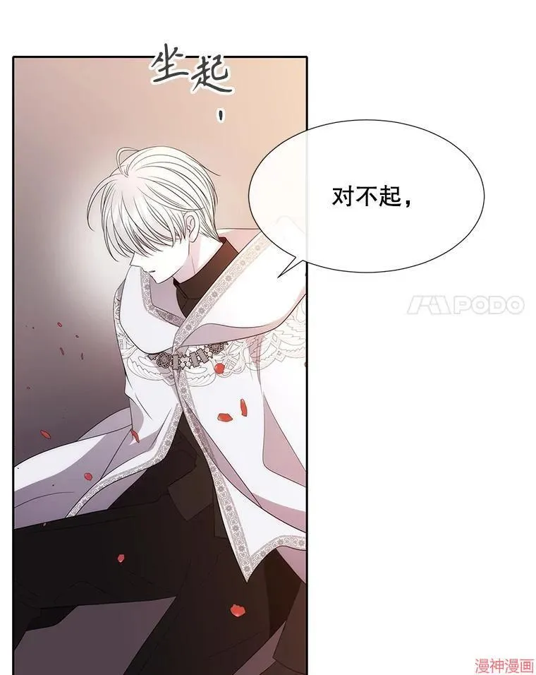 第204话 第110页