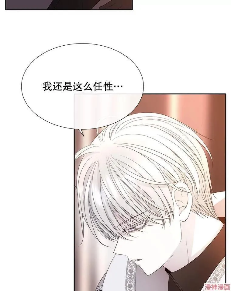 第204话 第111页