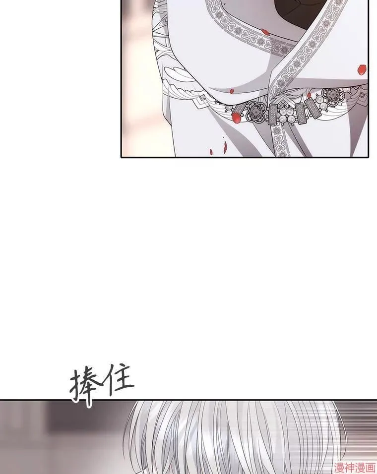 第204话 第112页