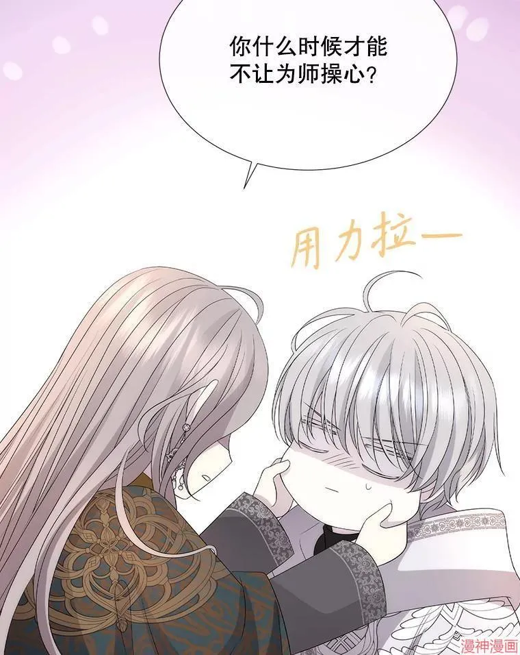 第204话 第114页